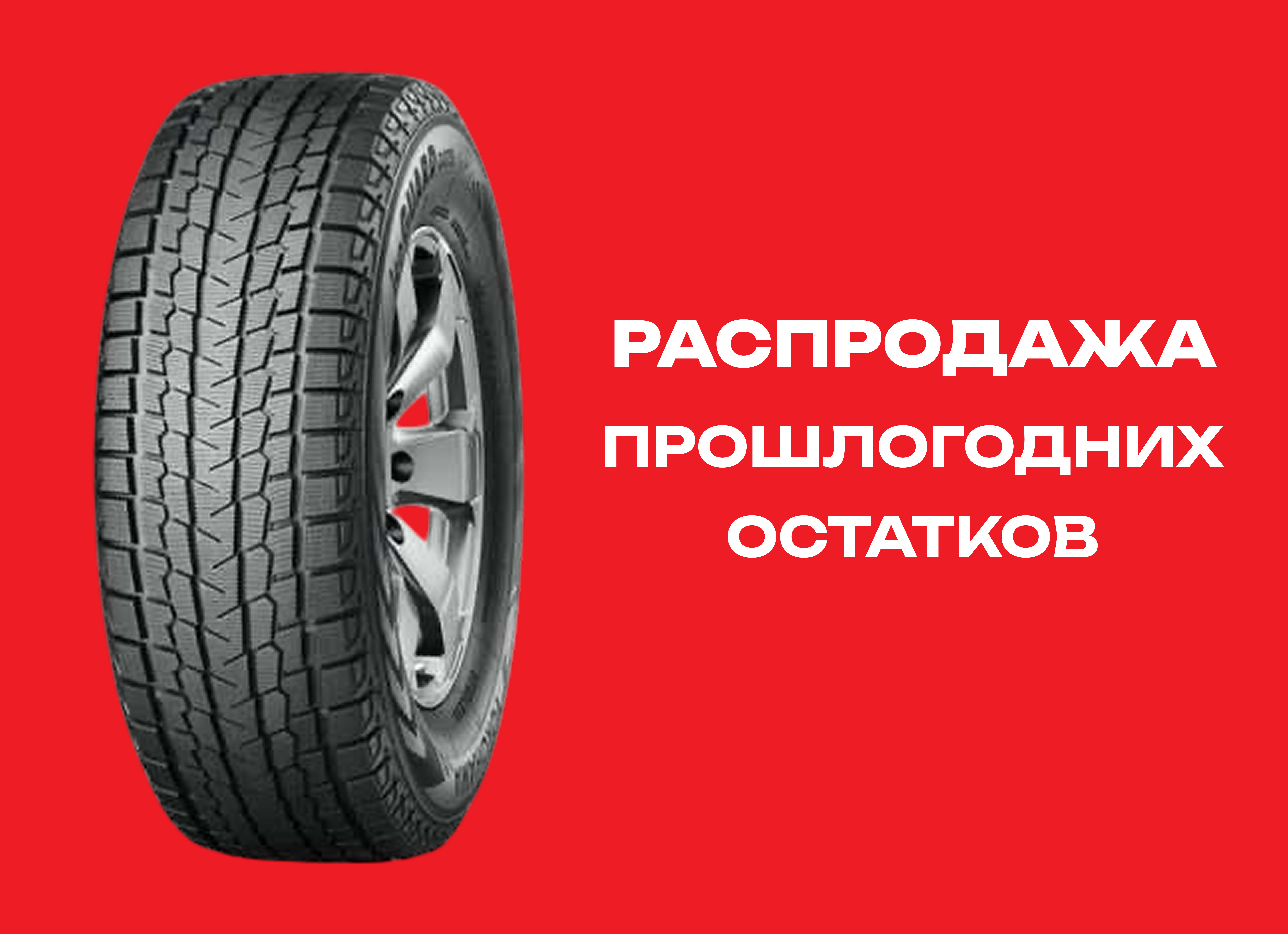 Автошина YOKOHAMA 275/40R22 ICE GUARD G-075 107Q XL TL 